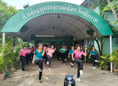 ออกกำลังกายเพื่อสุขภาพภายใต้ ... พารามิเตอร์รูปภาพ 5